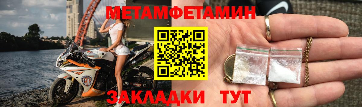 АМФ Premium  Вход с VPN  Асбест 
