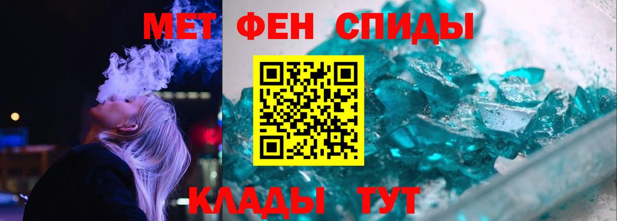 АМФЕТАМИН 97% Асбест