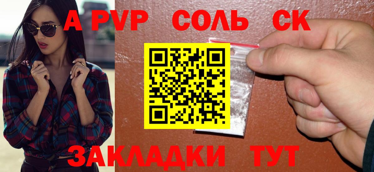 Alfa_PVP СК КРИС Асбест