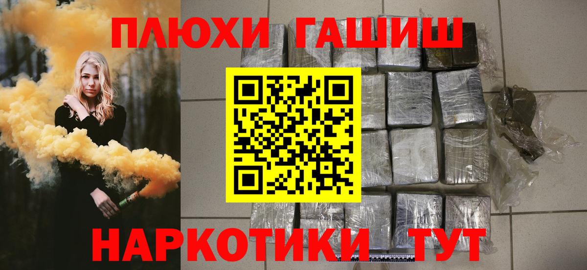 ГАШ индика сатива  Вход с VPN  Асбест  ГАШИШ Cannabis 