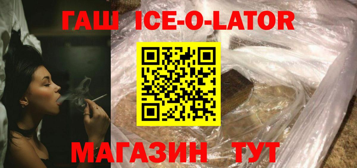 Гашиш хэш Асбест