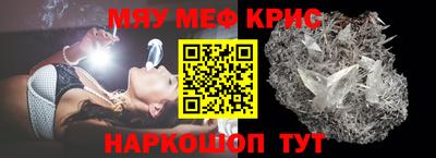 гидра Белореченск