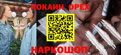 марки nbome Бердск
