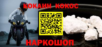 марки nbome Бердск