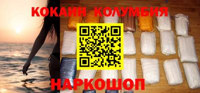 гидра Белореченск