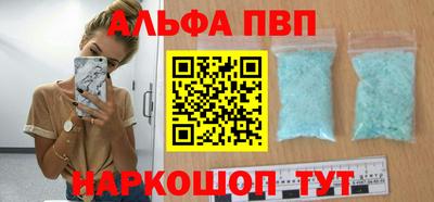 гидра Белореченск