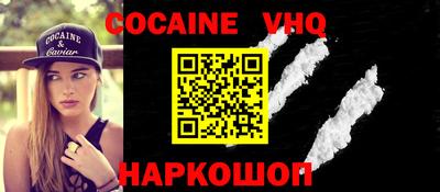 марки nbome Бердск