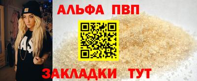 spice Белорецк