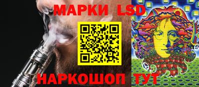 spice Белорецк