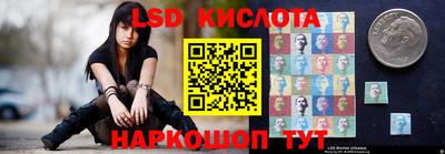 марки nbome Бердск
