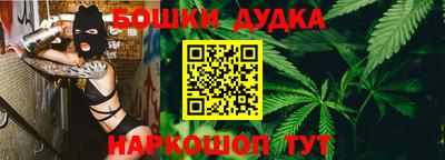 гидра Белореченск