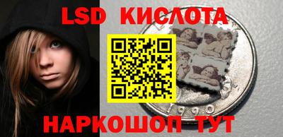 spice Белорецк