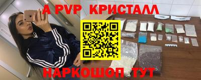 spice Белорецк
