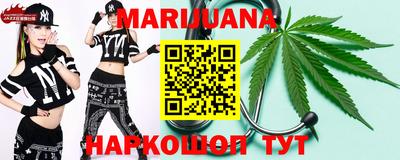 марки nbome Бердск
