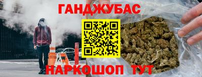 гидра Белореченск