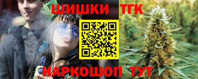 гидра Белореченск
