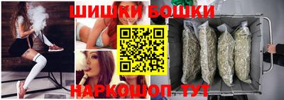 марки nbome Бердск