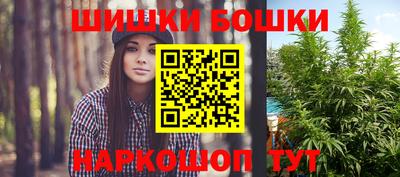 гидра Белореченск