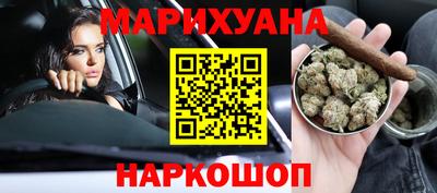 марки nbome Бердск