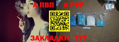 марки nbome Бердск