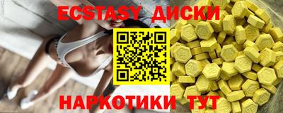 spice Белорецк
