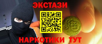 spice Белорецк