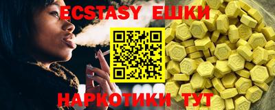 spice Белорецк