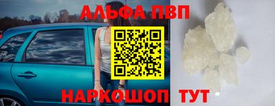 гидра Белореченск