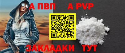 spice Белорецк