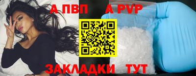 марки nbome Бердск
