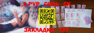 гидра Белореченск