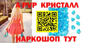 spice Белорецк