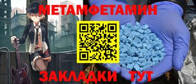 гидра Белореченск