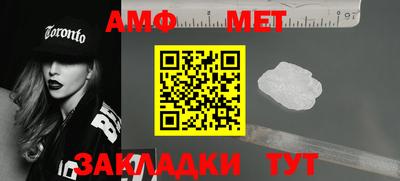 spice Белорецк