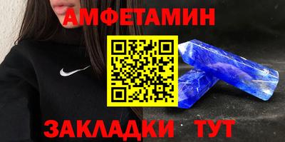 гидра Белореченск