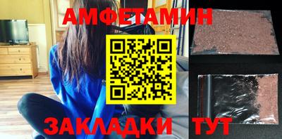 гидра Белореченск