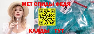 марки nbome Бердск