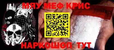 марки nbome Бердск