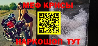 spice Белорецк