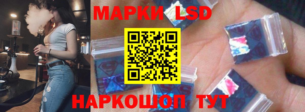 Лсд 25 экстази кислота Асбест