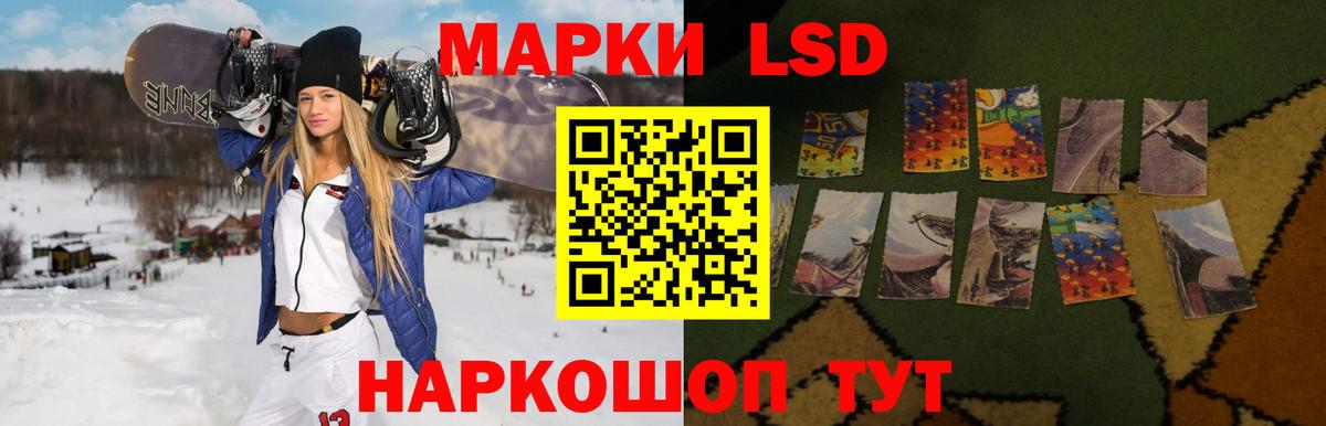 Лсд 25 экстази ecstasy  Вход с VPN  LSD-25 экстази кислота  Асбест 