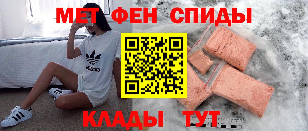 МЕТАМФЕТАМИН мет  МЕТАМФЕТАМИН мет  Асбест  Вход с VPN 