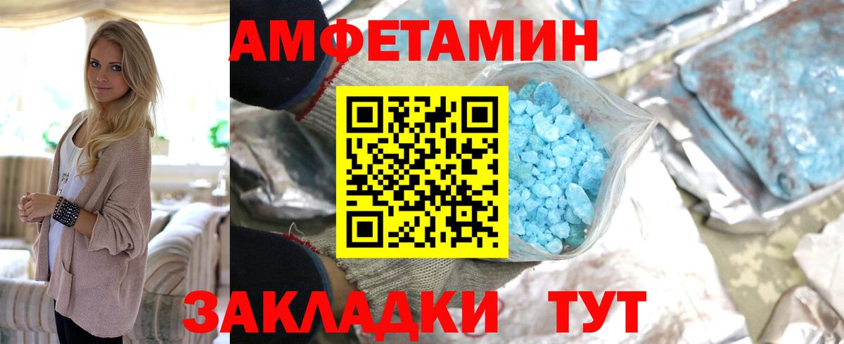 Первитин Декстрометамфетамин 99.9% Асбест