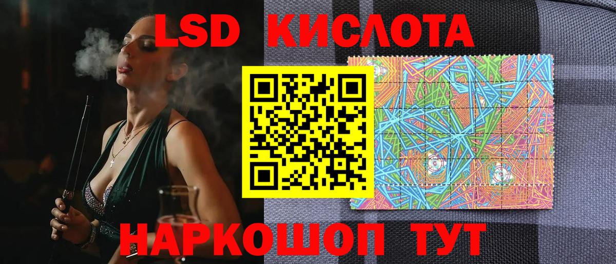 Асбест  Марки 25I-NBOMe 1,5мг  Марки NBOMe  Вход с VPN 