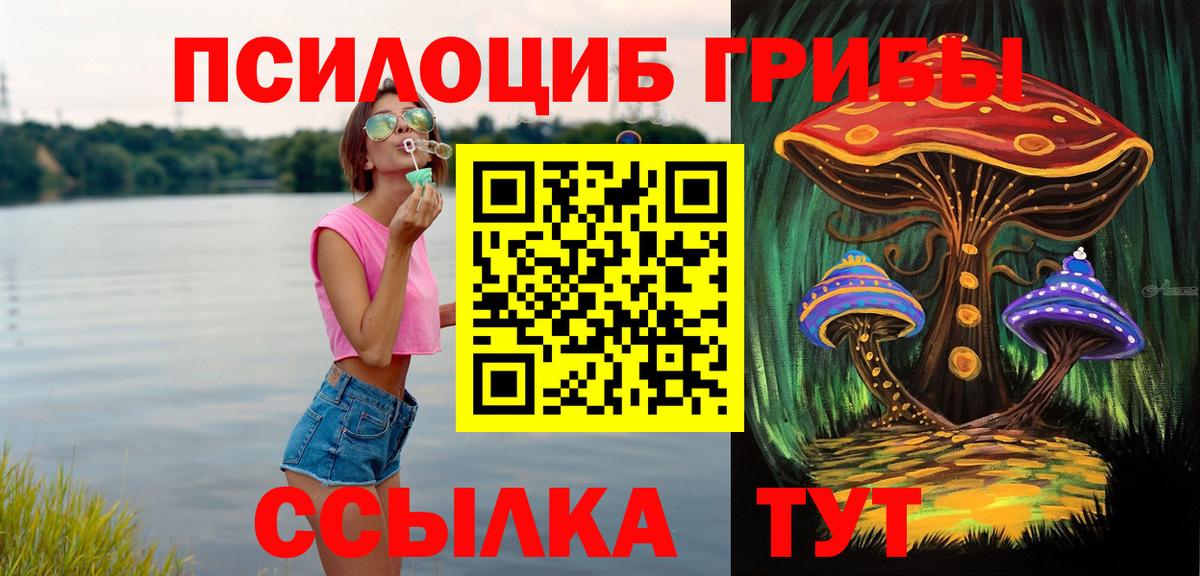 МДМА  Асбест  Codein  Меф   Вход с VPN  ГАШИШ  ГАШ  КОКАИН  Каннабис 
