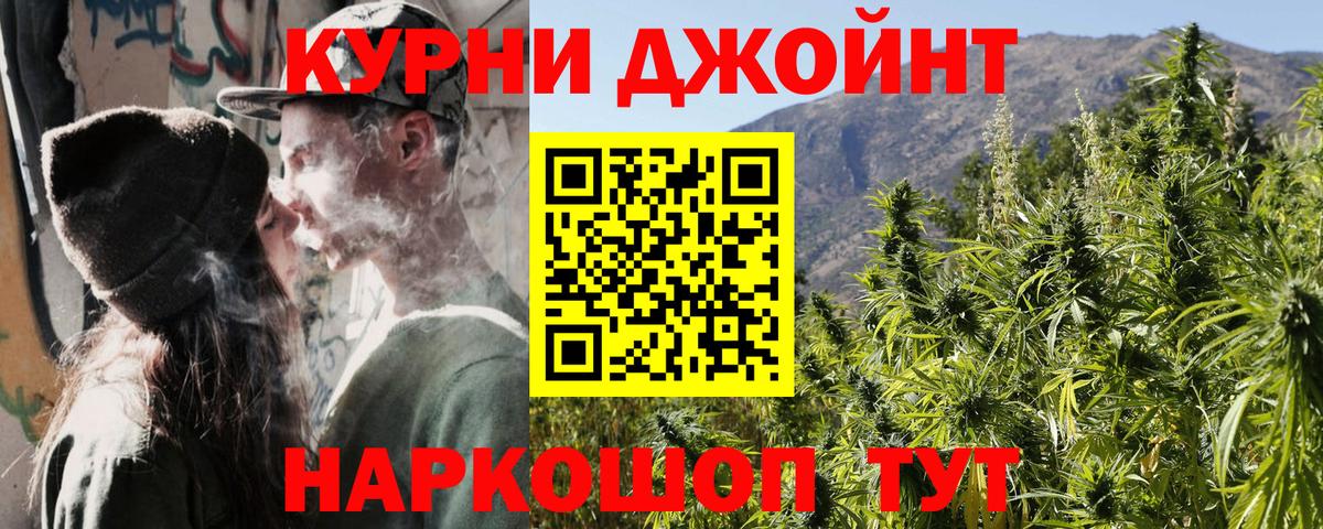 Канабис индика  Вход с VPN  МАРИХУАНА Bruce Banner  Асбест  Марихуана VHQ 